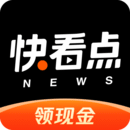 快看点app v3.56.4.934