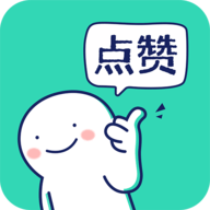 朋友圈集赞神器app安卓版 v1.0.0