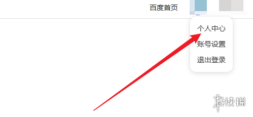 游侠网4