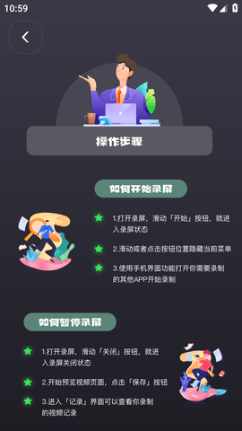 千寻视频录屏无限制版