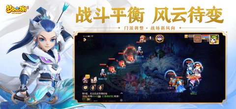 梦幻西游网页版下载(附礼包码)