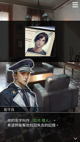 被囚禁的掌心国际版