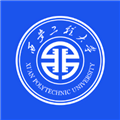 西工程大app