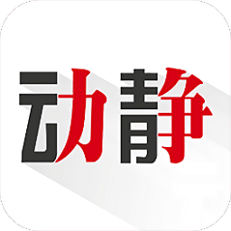 贵州广电网络app下载2026最新版(动静新闻)v8.5.0官方版