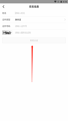 cpp安卓客户端