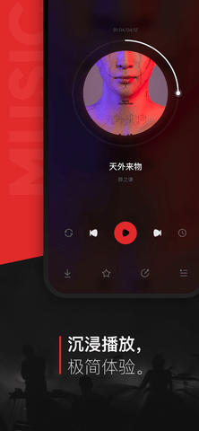 千千音乐app(原百度音乐)app免费版