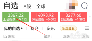 涨乐财富通旧版本