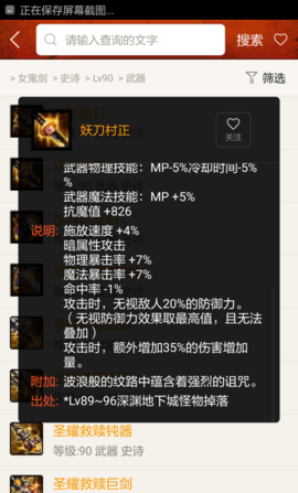DNF掌游宝美图福利版