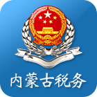 内蒙古税务电子税务局手机端 v3.0.7