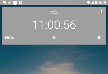 闹钟秒表计时器免费版