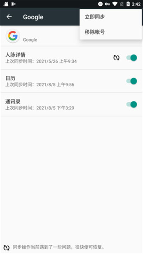 googleplay服务框架官方下载2026最新版本(google play services)