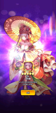 天命之子Destiny Child反和谐版