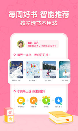 呱呱阅读app2021最新免费版