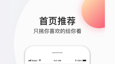 简书app2023最新版