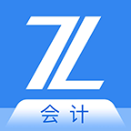 知了会计课堂最新版 V1.4.0