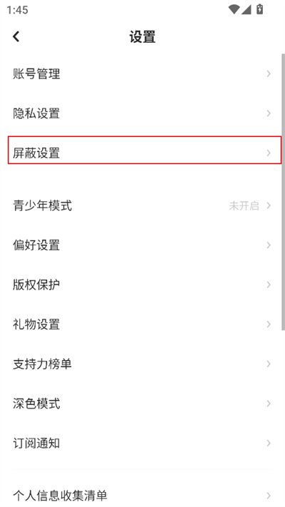 老福特app下载安装2025 老福特app下载安装2025