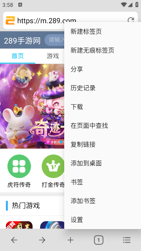 B浏览器官方下载最新版 B浏览器官方下载最新版