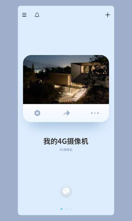 iCam365监控app下载官方手机版本 iCam365监控app下载官方手机版本