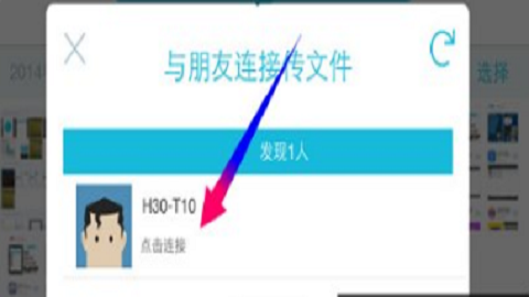 快牙官方免费版