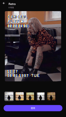 Glitch视频效果解锁专业版
