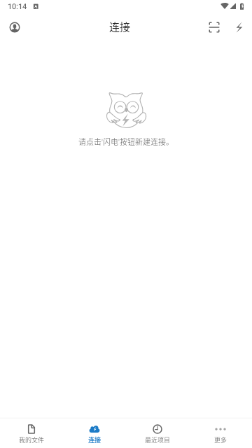 猫头鹰文件2025最新版
