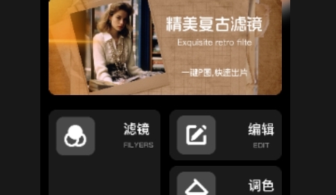 杏仁秀免费版