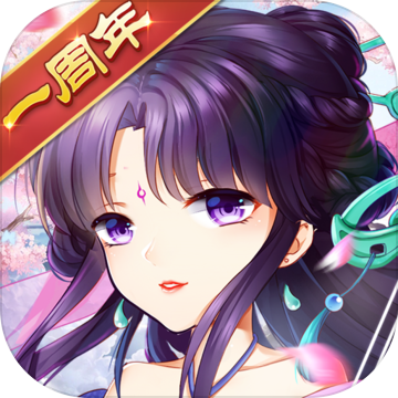 仙剑奇侠传5安卓版 v3.5.40