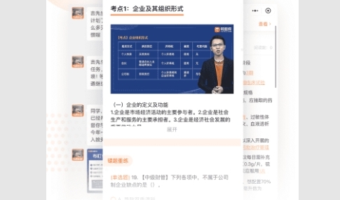 鸭题库2025最新版