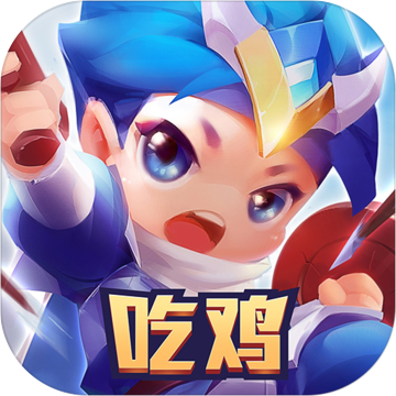 火烧上方谷安卓版 V1.0
