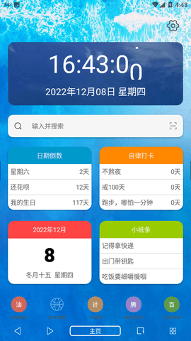 油猴浏览器2023最新官方版
