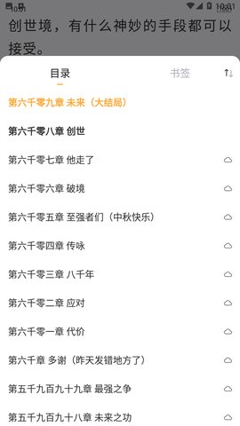 猫扑小说去广告版