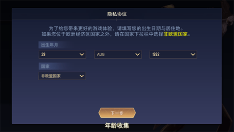 传说对决台服最新版
