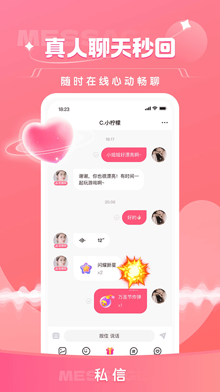 栖音app官方下载最新版本 栖音app官方下载最新版本