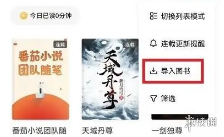 游侠网4