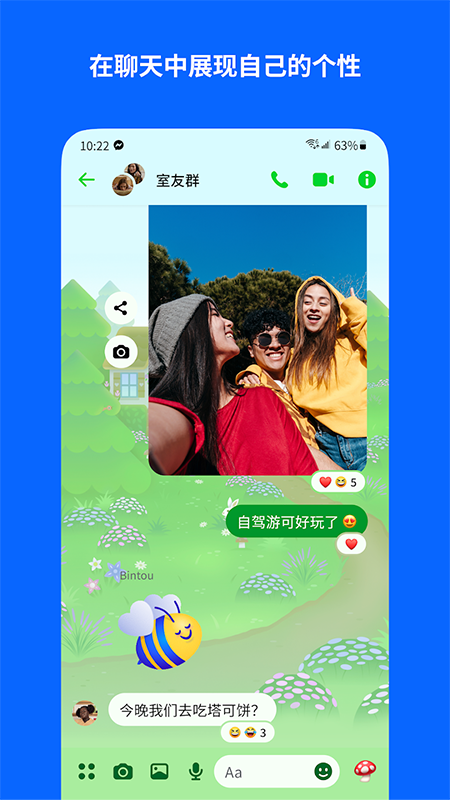 Messenger软件官方下载2025最新版 Messenger软件官方下载2025最新版
