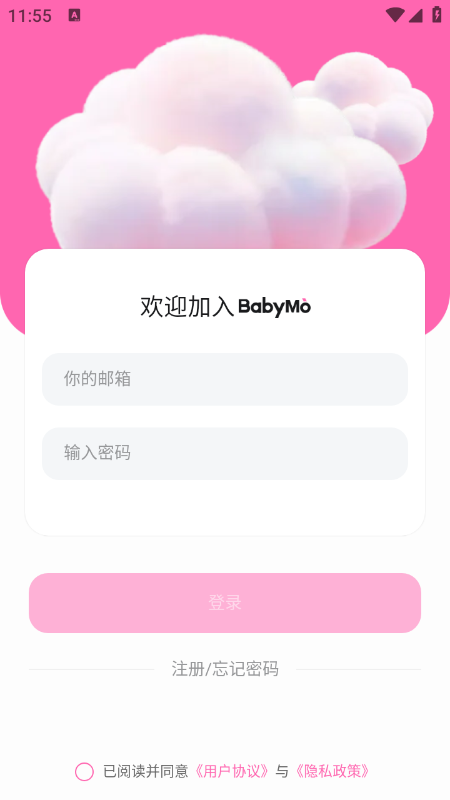 BabyMo官网下载最新版本 BabyMo官网下载最新版本