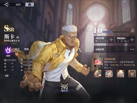 钢之炼金术师安卓版