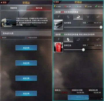 战地风暴无限资源版