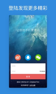 安卓动态壁纸锁屏官方版