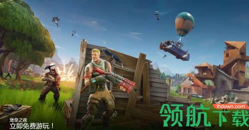 epic games安卓版