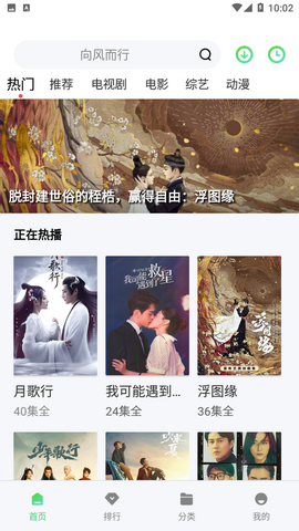 没事影院app纯净版