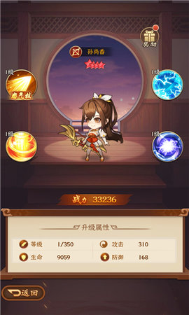 弈战三国2022最新版