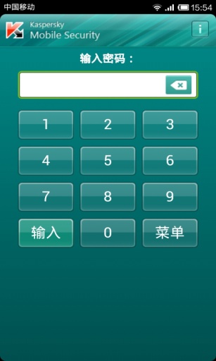 卡巴斯基安卓版