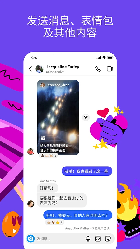 instagram官方正版下载2025最新版 instagram官方正版下载2025最新版