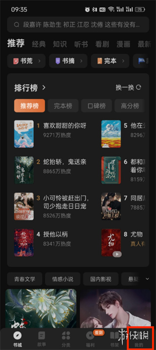 游侠网2