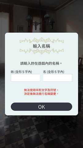 被囚禁的掌心国际版