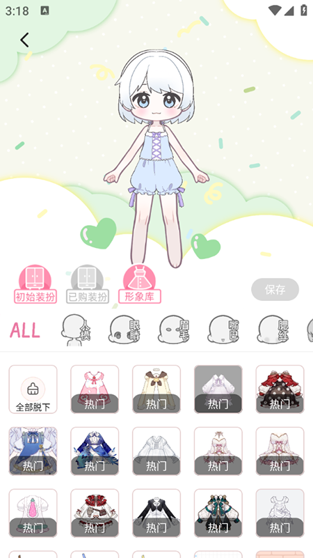 萌屿app免费下载安装最新版 萌屿app免费下载安装最新版