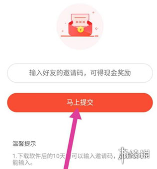 游侠网4