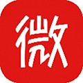 微微免费阅读最新版