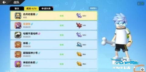 香肠派队免费下载最新版本